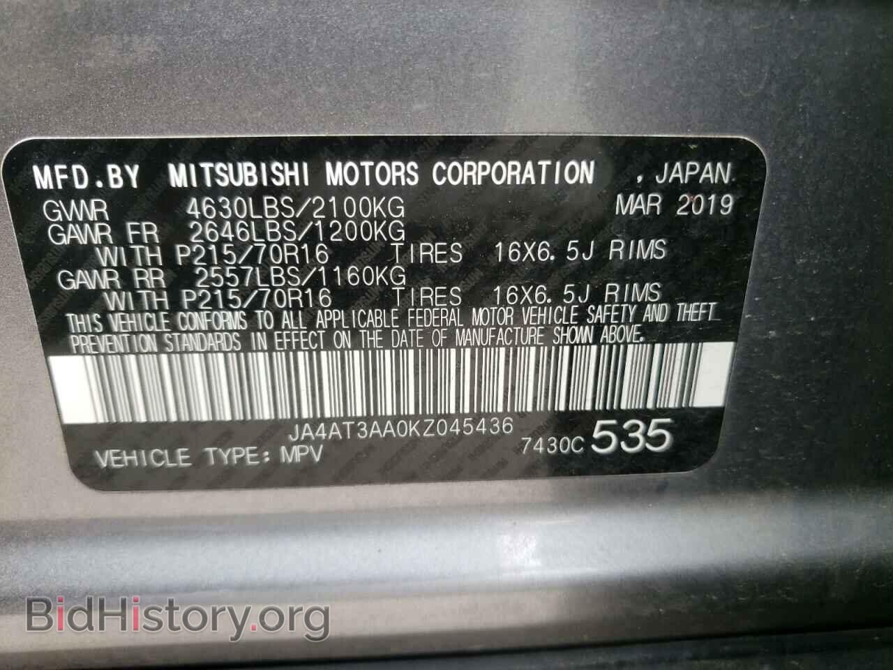 2019 MITSUBISHI ECLIPSE - VIN: JA4AT3AA0KZ045436 - Photo 10