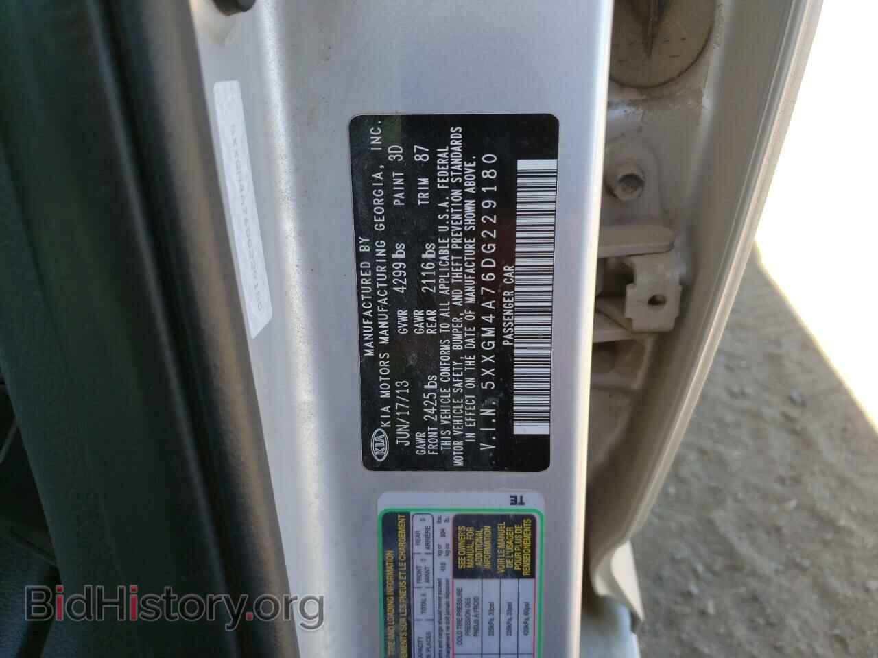 2013 KIA OPTIMA - VIN: 5XXGM4A76DG229180 - Фото 10