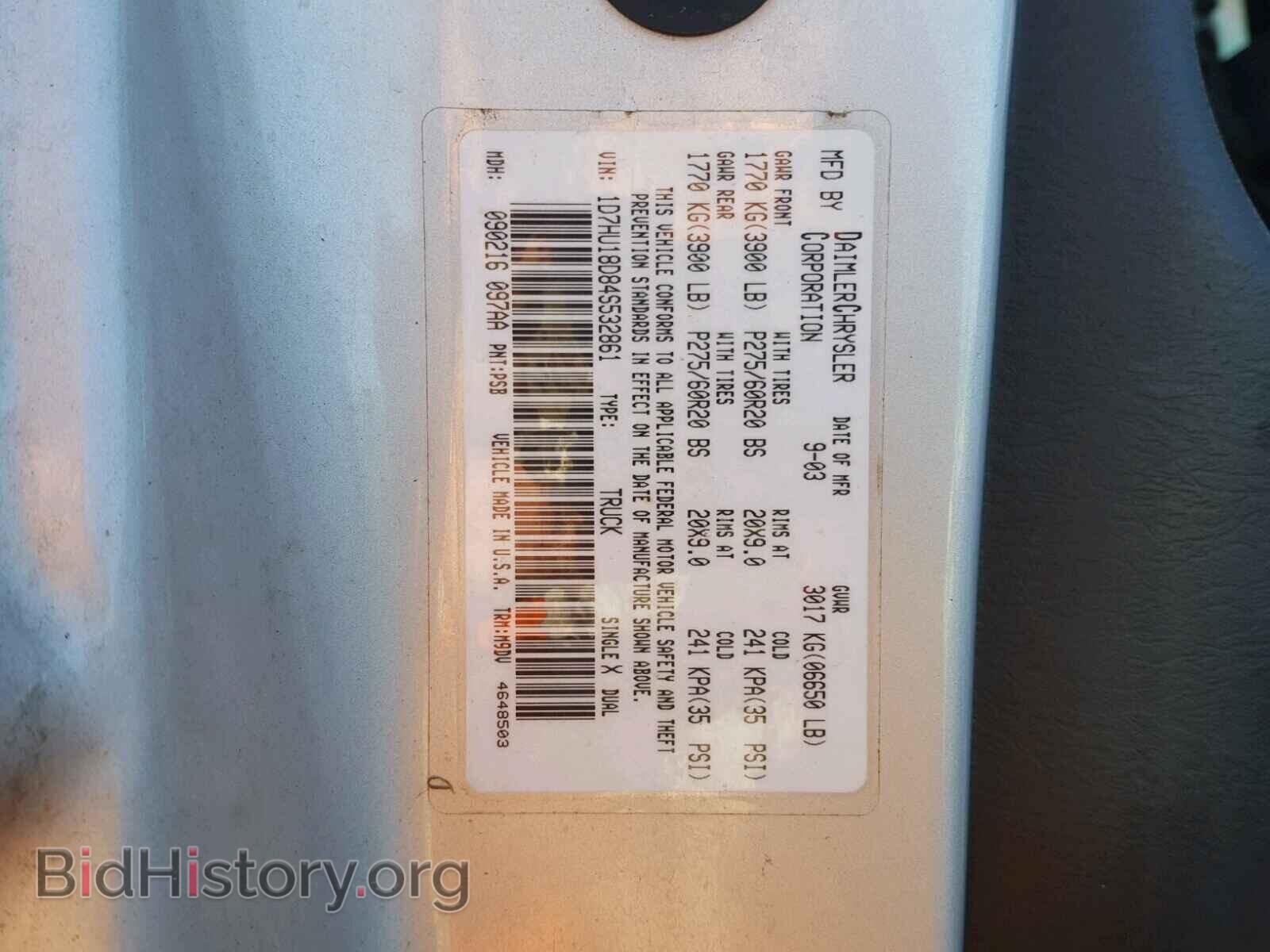 2004 DODGE RAM 1500 - VIN: 1D7HU18D84S532861 - Фото 10