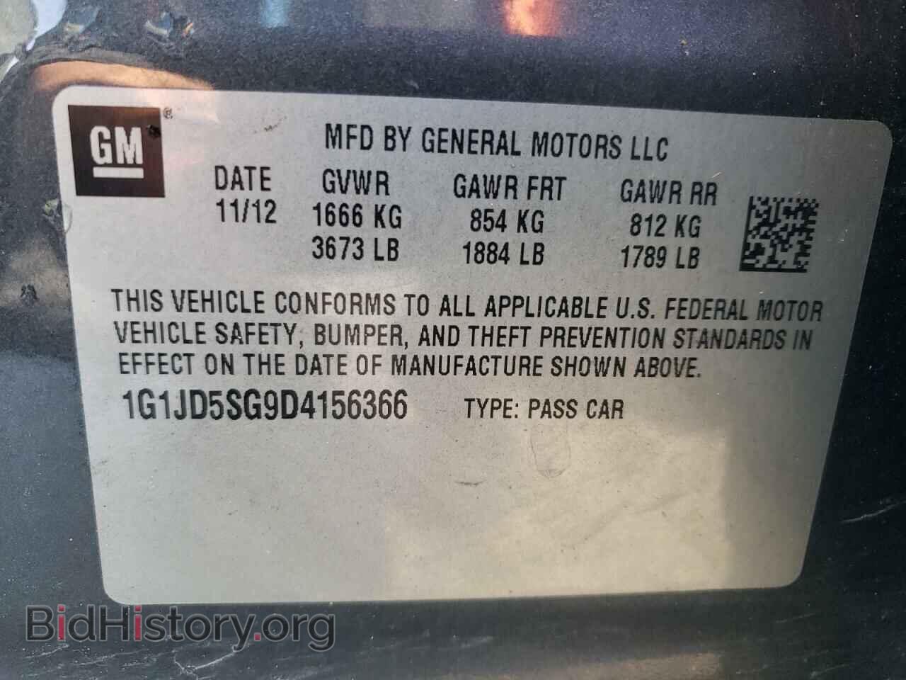 2013 CHEVROLET SONIC - VIN: 1G1JD5SG9D4156366 - Фото 12