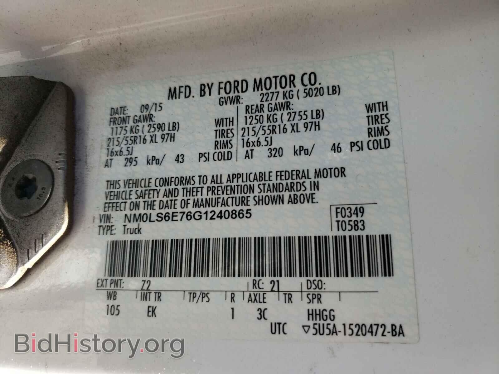 2016 FORD TRANSIT CO - VIN: NM0LS6E76G1240865 - Фото 10