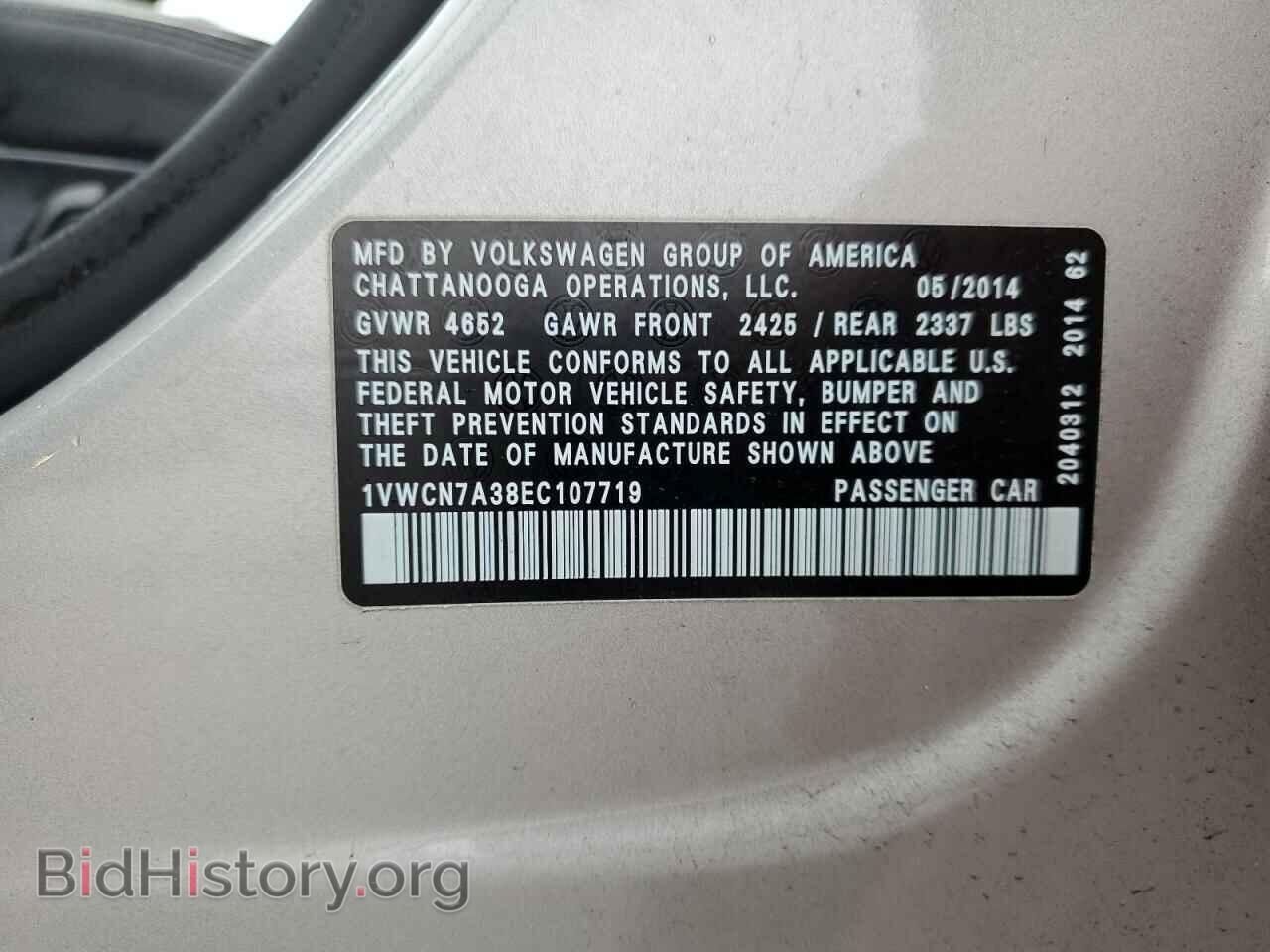 2014 VOLKSWAGEN PASSAT - VIN: 1VWCN7A38EC107719 - Фото 12
