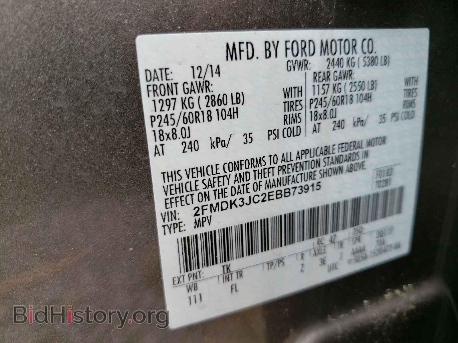2014 FORD EDGE - VIN: 2FMDK3JC2EBB73915 - Фото 10