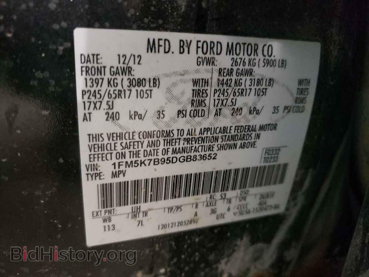 2013 FORD EXPLORER - VIN: 1FM5K7B95DGB83652 - Photo 10