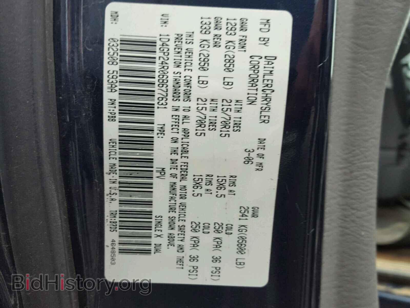 2006 DODGE CARAVAN - VIN: 1D4GP24R06B677631 - Фото 10