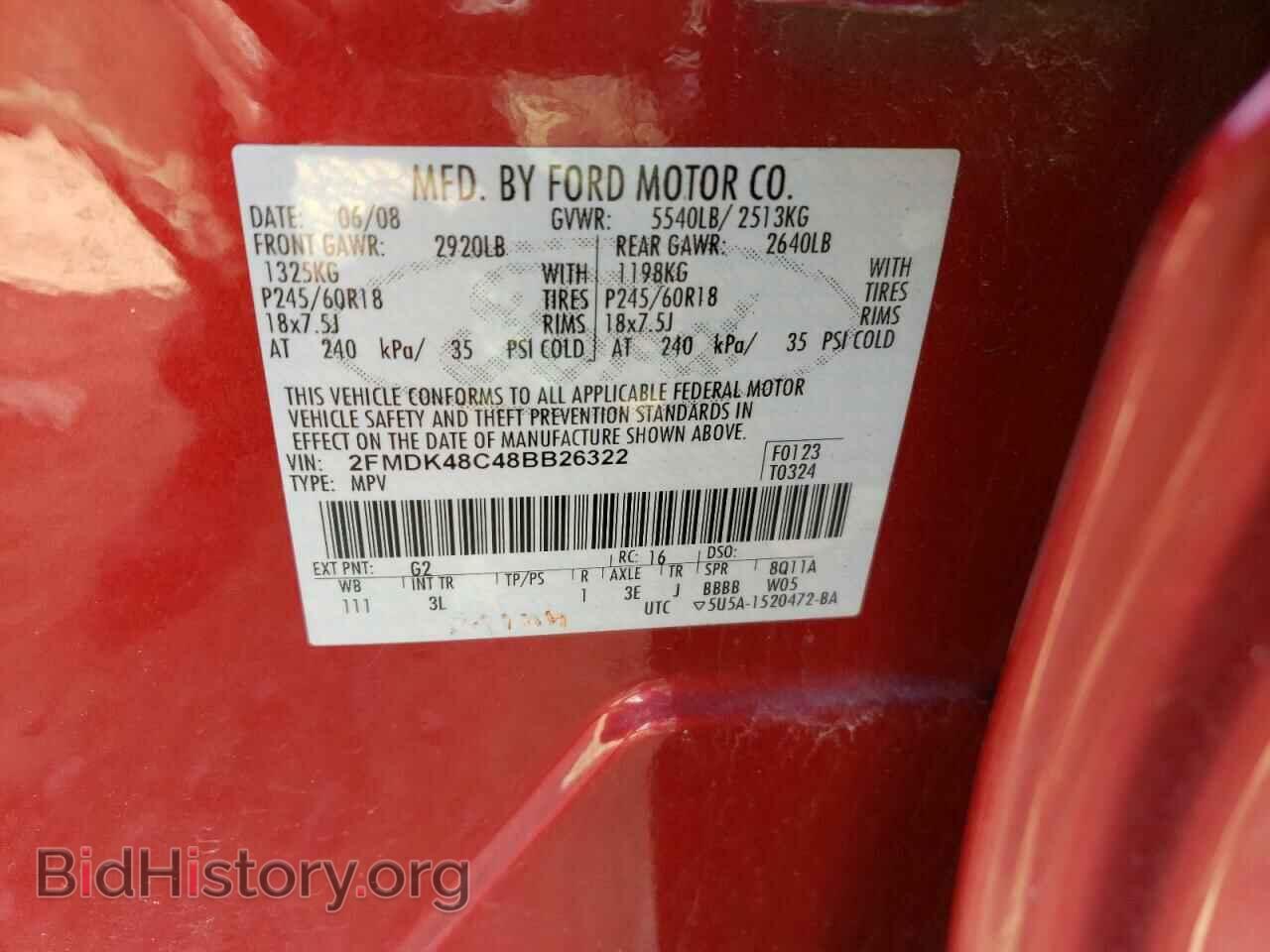 2008 FORD EDGE - VIN: 2FMDK48C48BB26322 - Фото 13