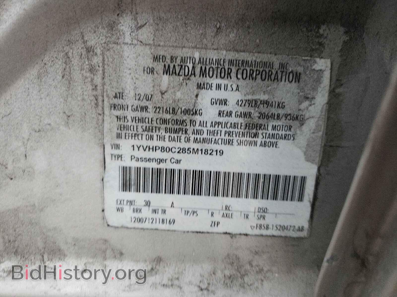 2008 MAZDA 6 - VIN: 1YVHP80C285M18219 - Фото 10