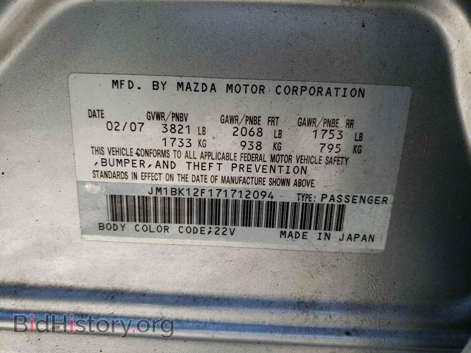 2007 MAZDA 3 - VIN: JM1BK12F171712094 - Фото 10