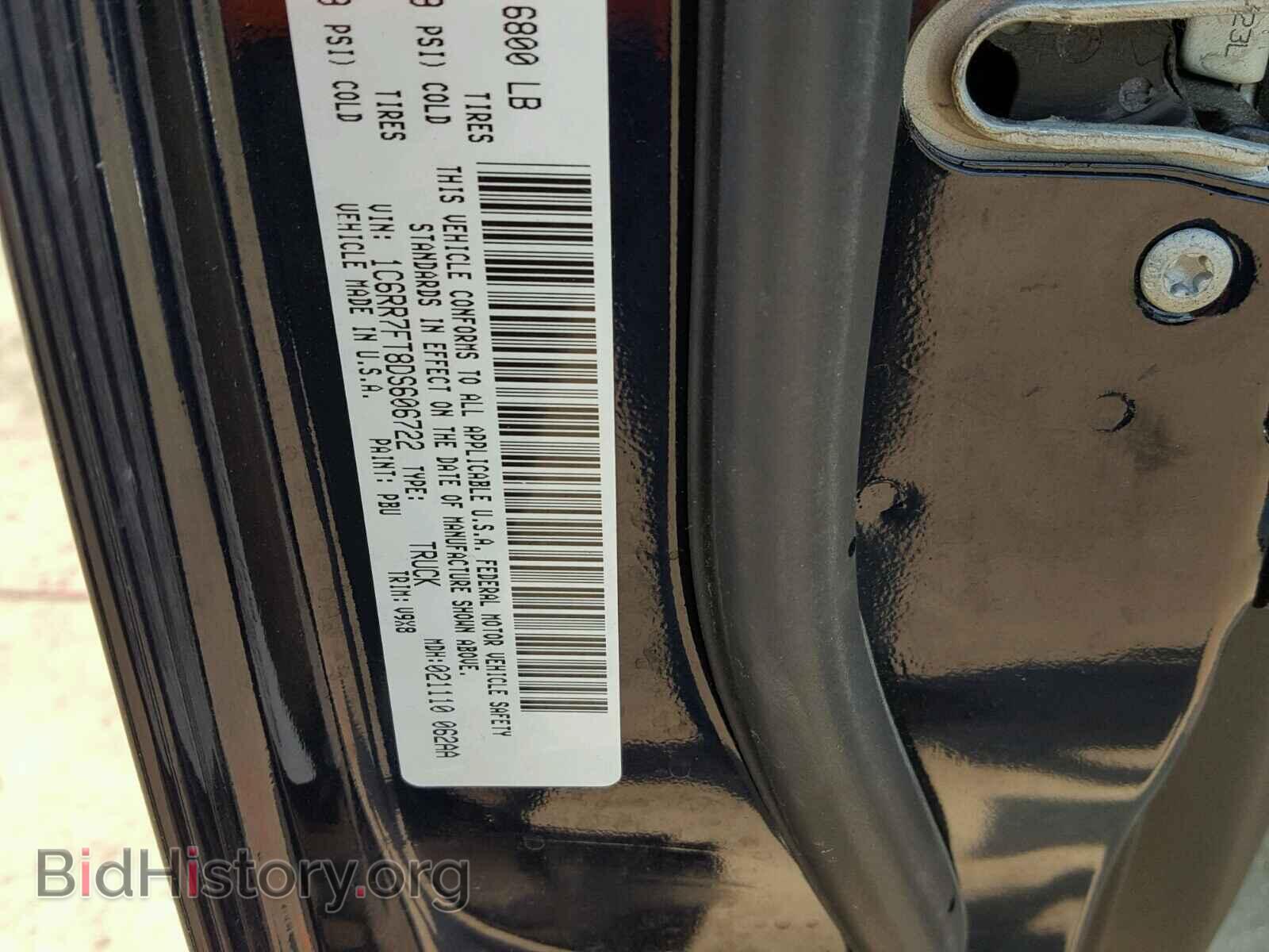 2013 RAM 1500 ST - VIN: 1C6RR7FT8DS606722 - Фото 10
