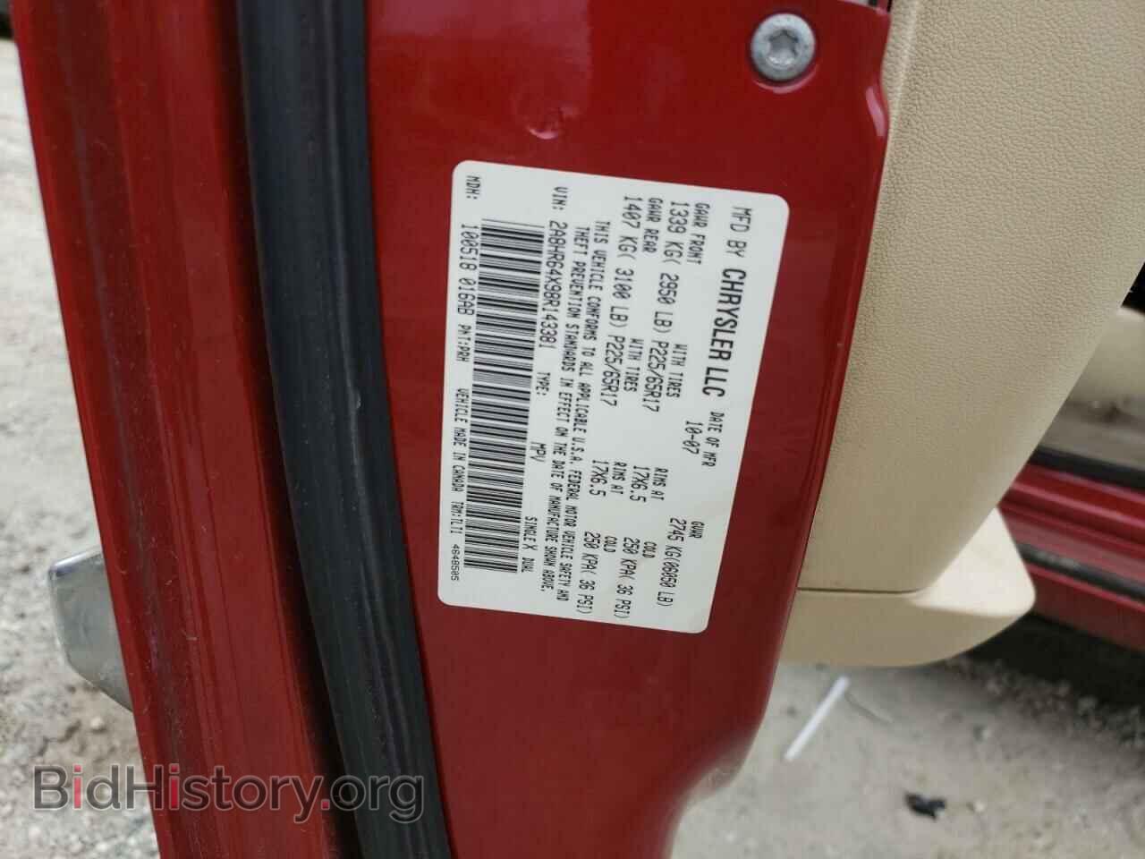 2008 CHRYSLER MINIVAN - VIN: 2A8HR64X98R143381 - Фото 10