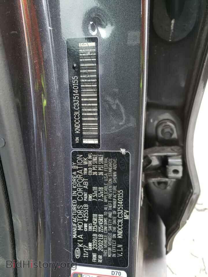2018 KIA NIRO - VIN: KNDCC3LC3J5140155 - Фото 14