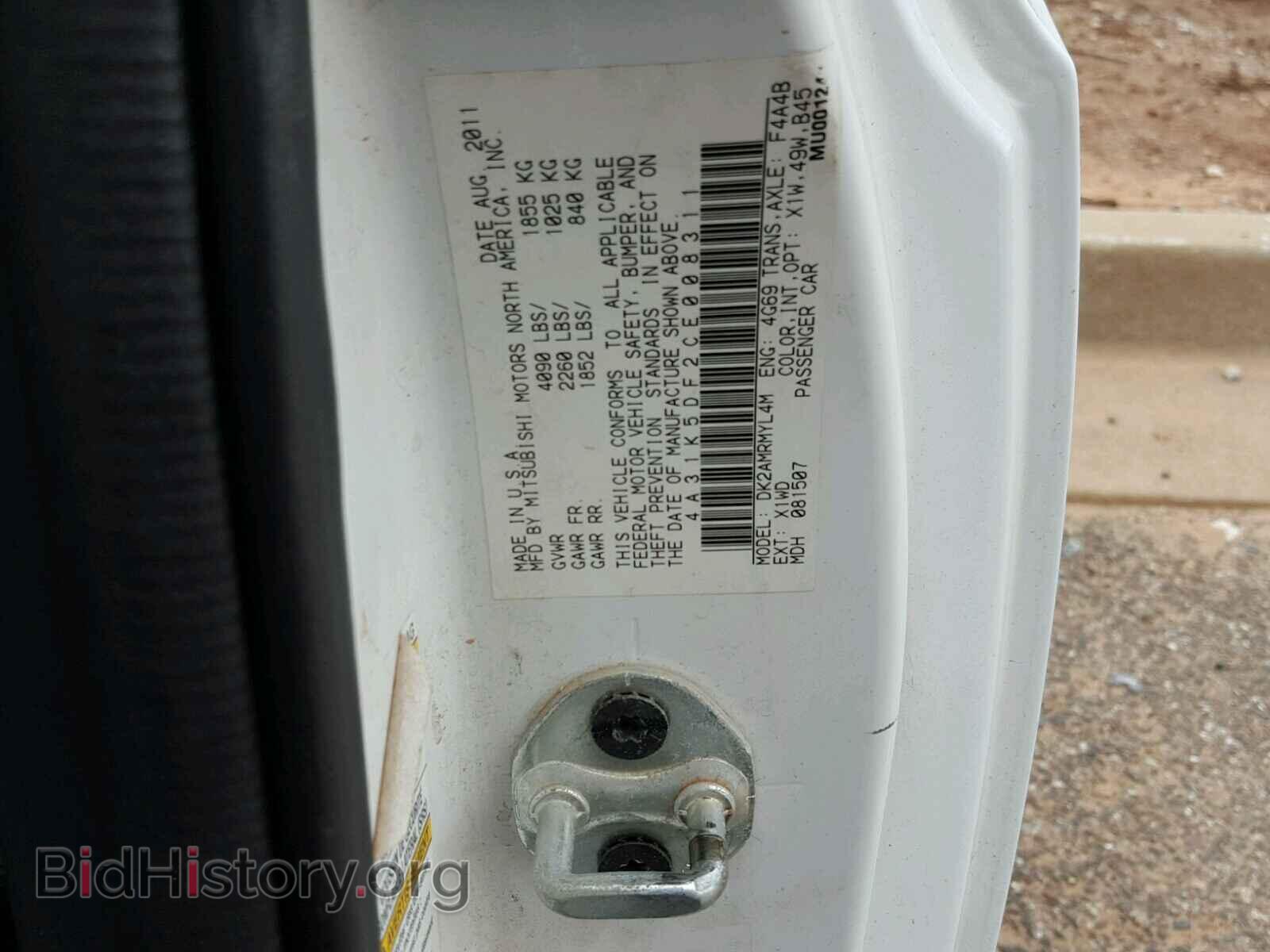 2012 MITSUBISHI ECLIPSE - VIN: 4A31K5DF2CE008311 - Фото 10