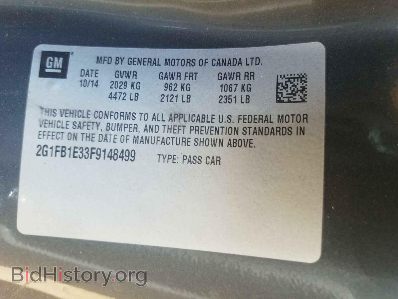 2015 CHEVROLET CAMARO - VIN: 2G1FB1E33F9148499 - Фото 10