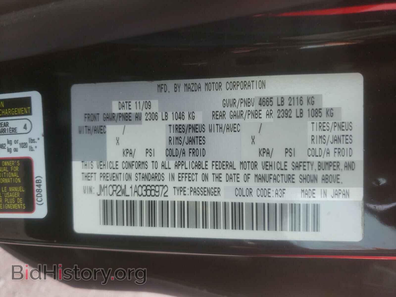 2010 MAZDA 5 - VIN: JM1CR2WL1A0366972 - Photo 10