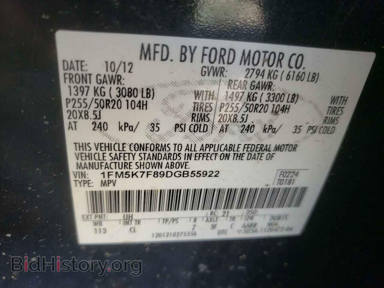 2013 FORD EXPLORER - VIN: 1FM5K7F89DGB55922 - Фото 13