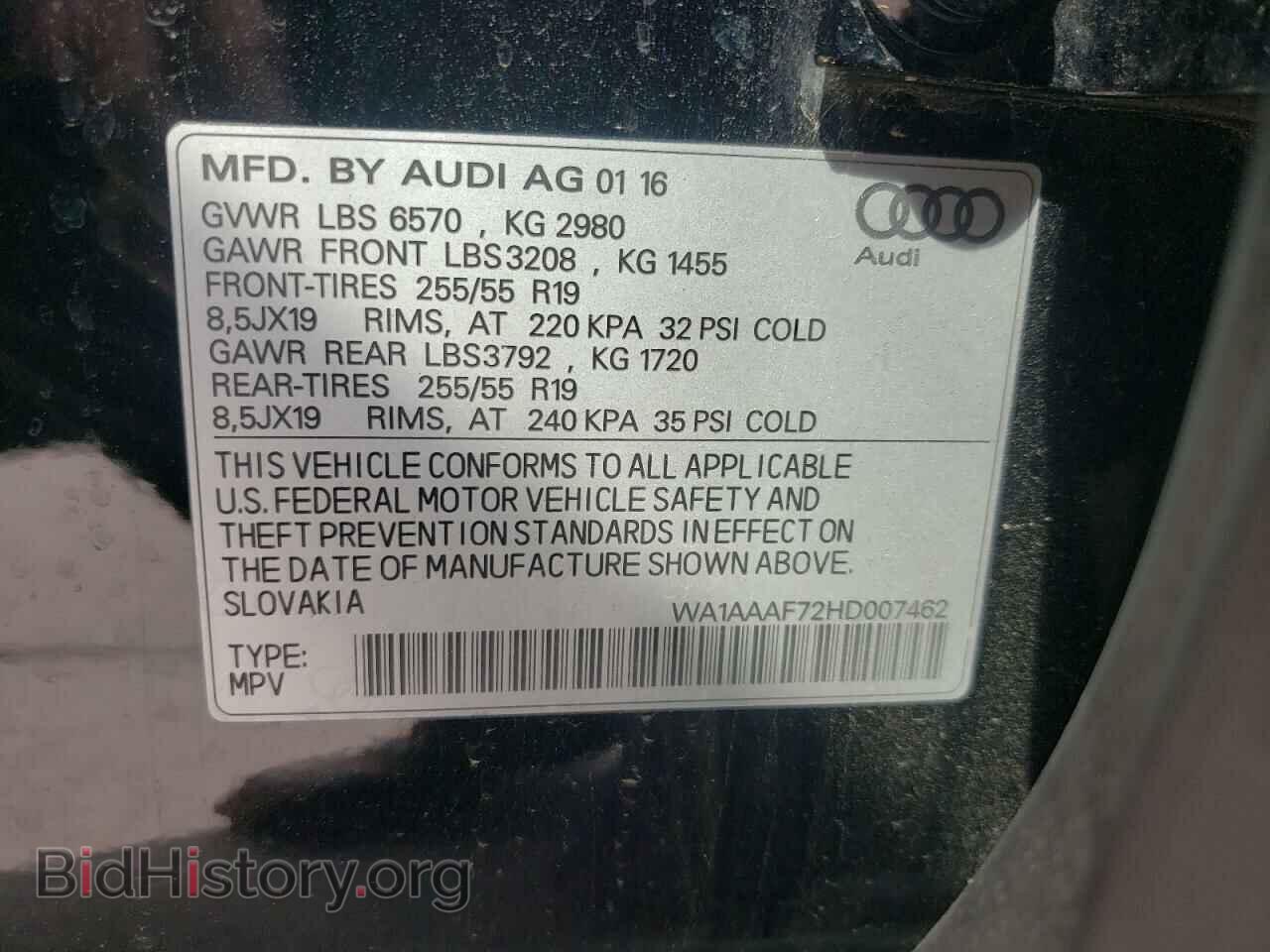 2017 AUDI Q7 - VIN: WA1AAAF72HD007462 - Фото 10