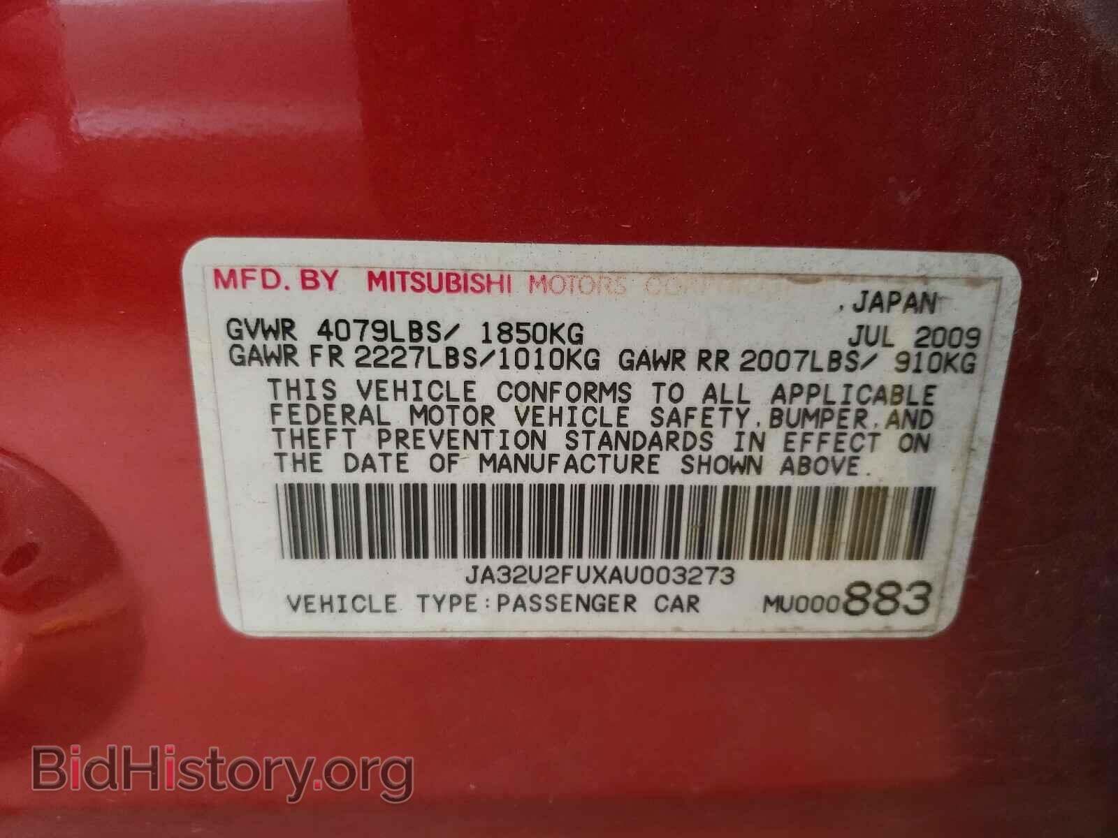 2010 MITSUBISHI LANCER - VIN: JA32U2FUXAU003273 - Фото 10
