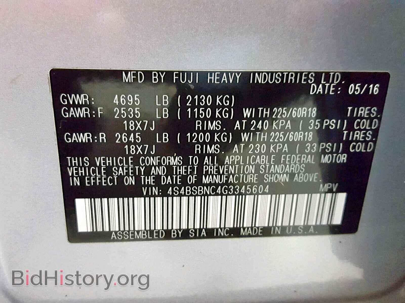 2016 SUBARU OUTBACK 2. - VIN: 4S4BSBNC4G3345604 - Photo 10