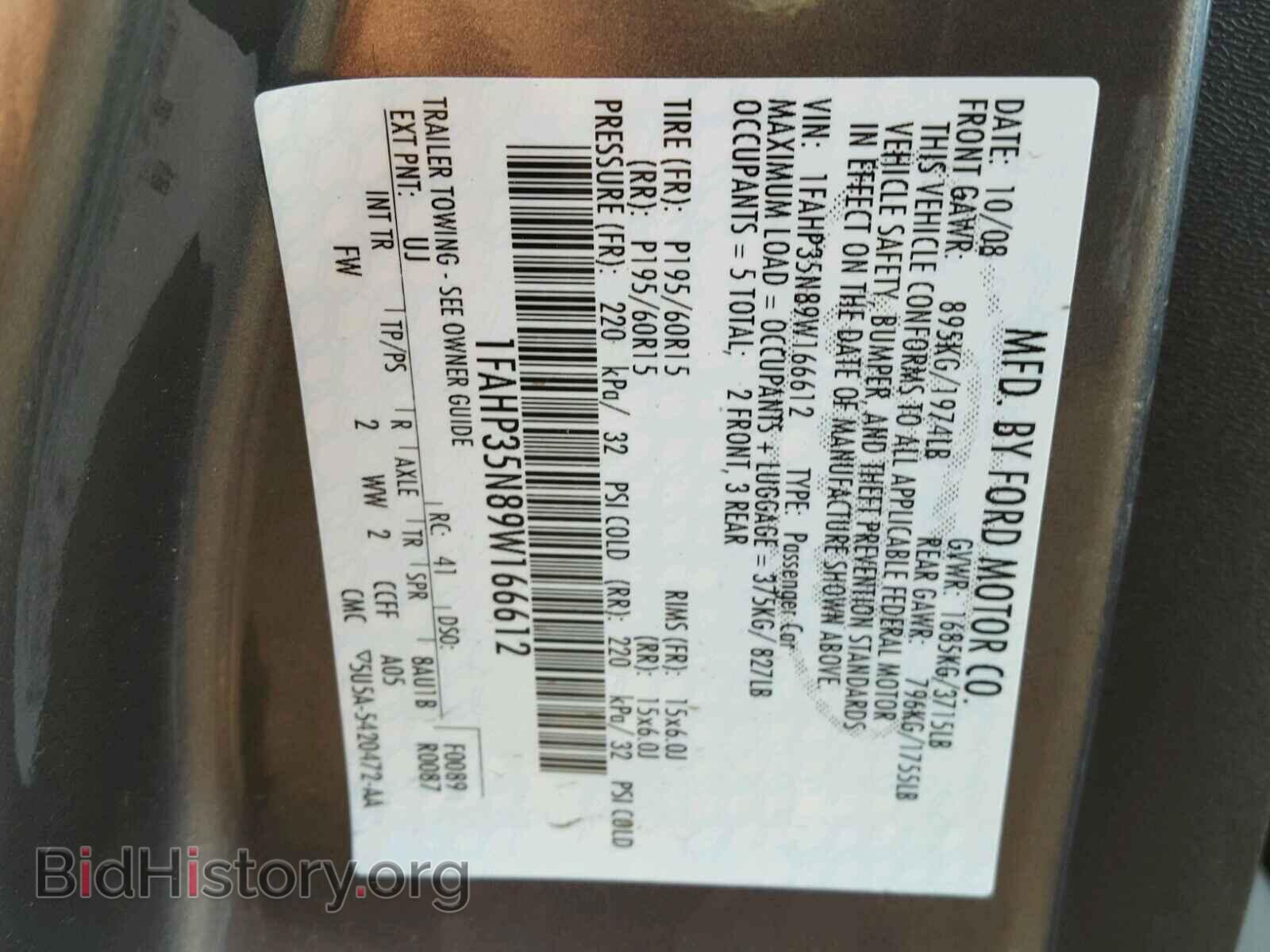 2009 FORD FOCUS - VIN: 1FAHP35N89W166612 - Фото 10