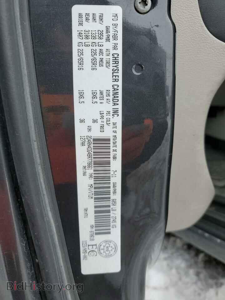 2011 DODGE CARAVAN - VIN: 2D4RN4DG4BR778661 - Photo 13