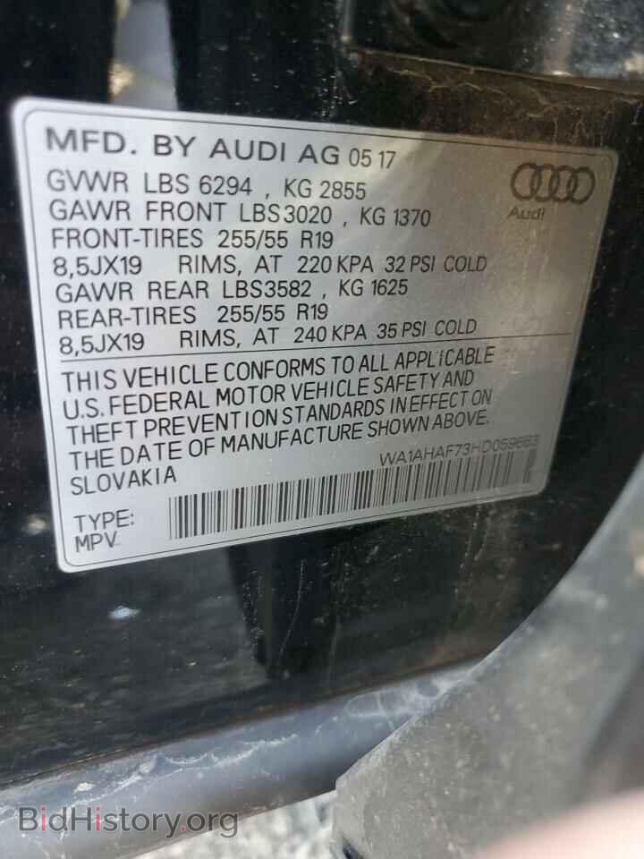 2017 AUDI Q7 - VIN: WA1AHAF73HD059663 - Фото 12