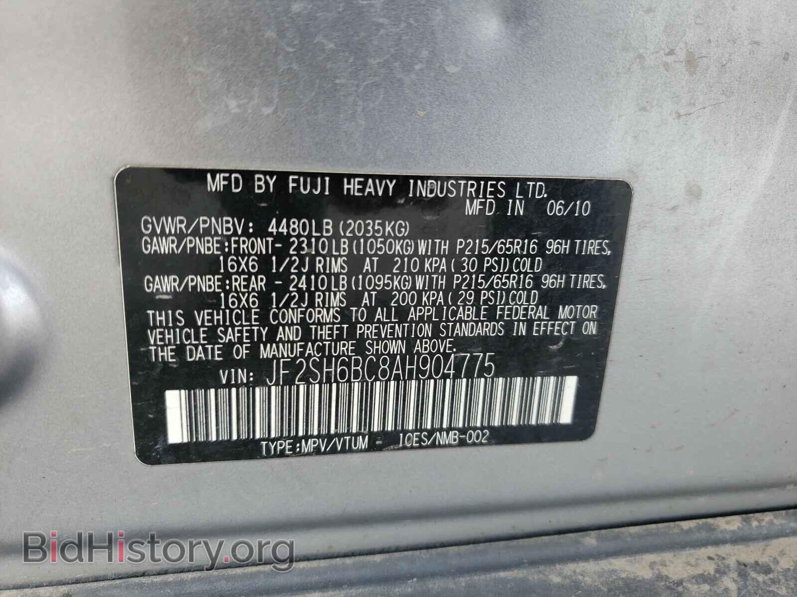 2010 SUBARU FORESTER - VIN: JF2SH6BC8AH904775 - Фото 10