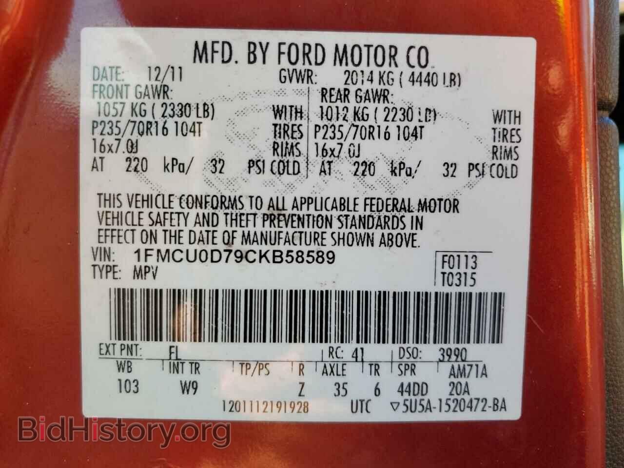 2012 FORD ESCAPE - VIN: 1FMCU0D79CKB58589 - Фото 13