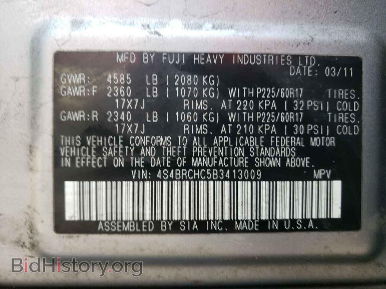 2011 SUBARU OUTBACK - VIN: 4S4BRCHC5B3413009 - Фото 14
