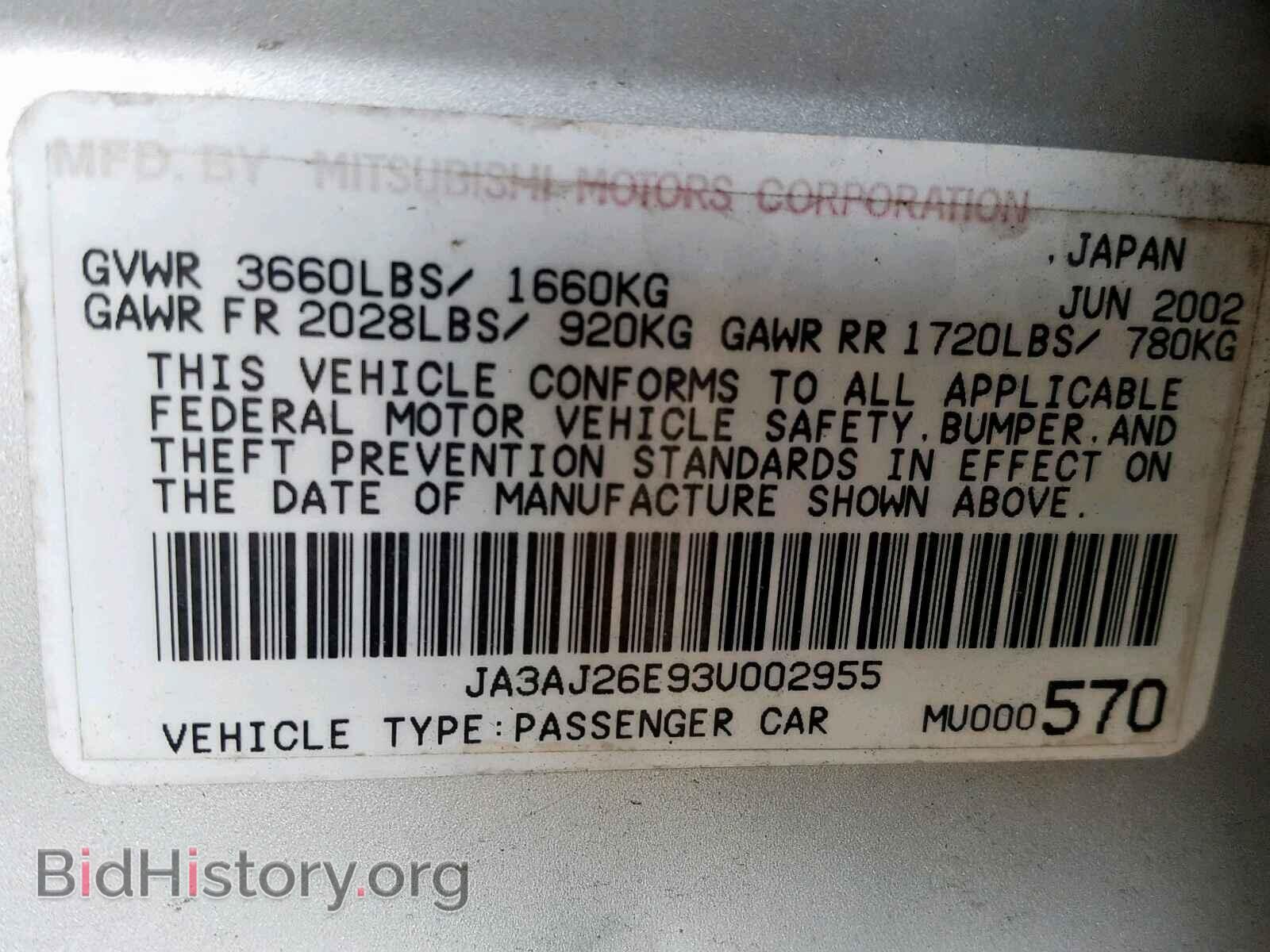 2003 MITSUBISHI LANCER - VIN: JA3AJ26E93U002955 - Фото 10