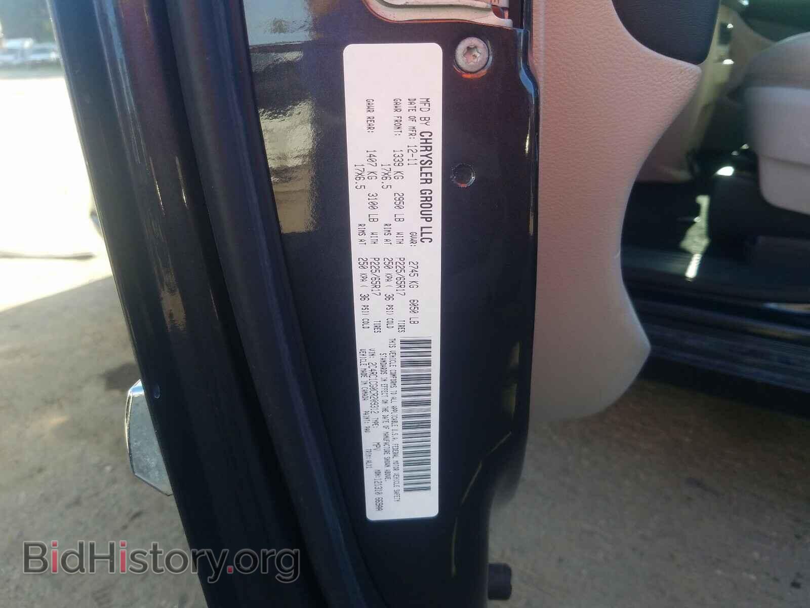 2012 CHRYSLER MINIVAN - VIN: 2C4RC1CG0CR209312 - Фото 10
