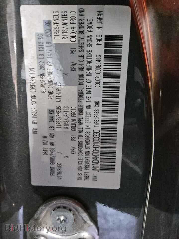 2017 MAZDA MX5 - VIN: JM1NDAM70H0100330 - Фото 12