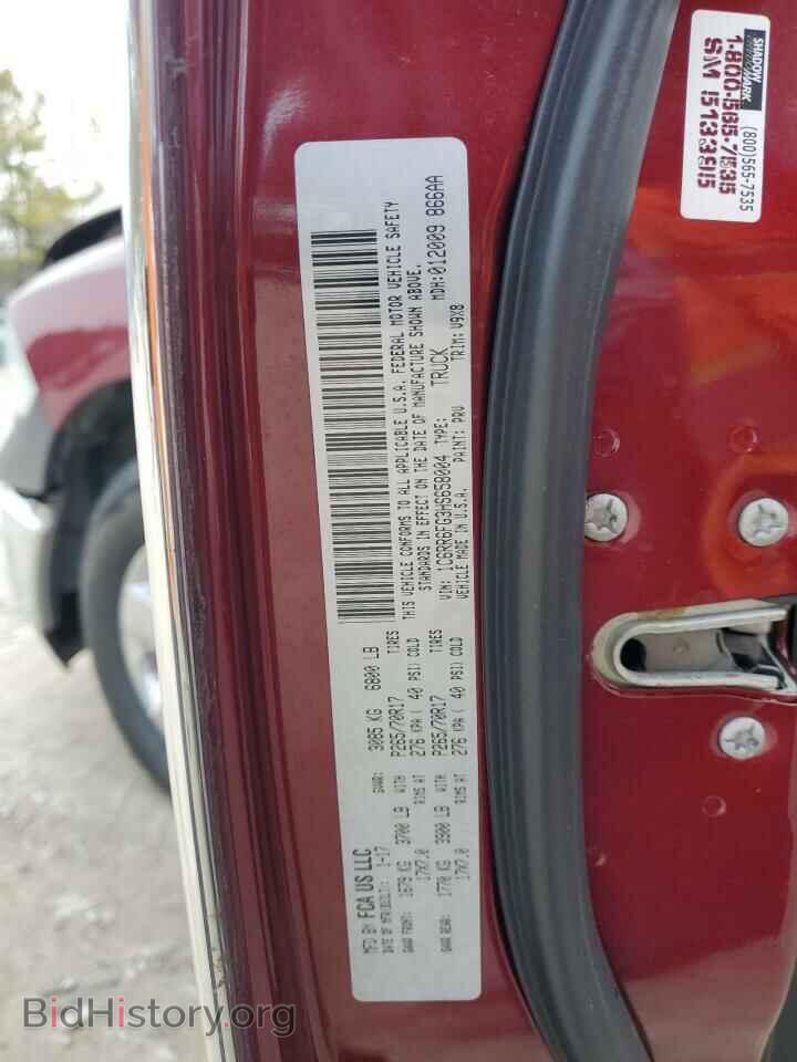 2017 RAM 1500 - VIN: 1C6RR6FG3HS658004 - Фото 12