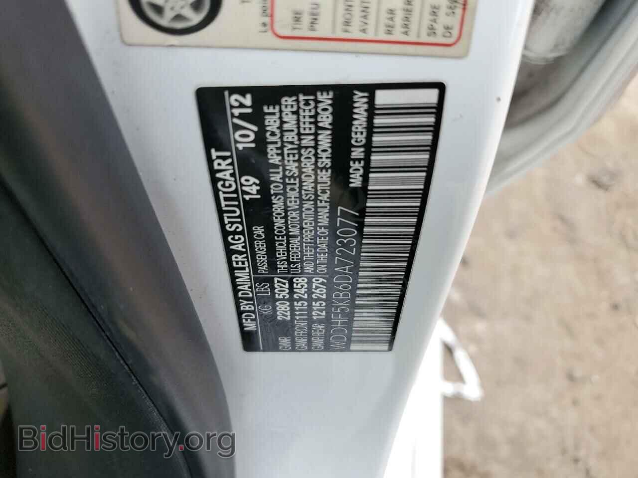 2013 MERCEDES-BENZ E-CLASS - VIN: WDDHF5KB6DA723077 - Фото 12