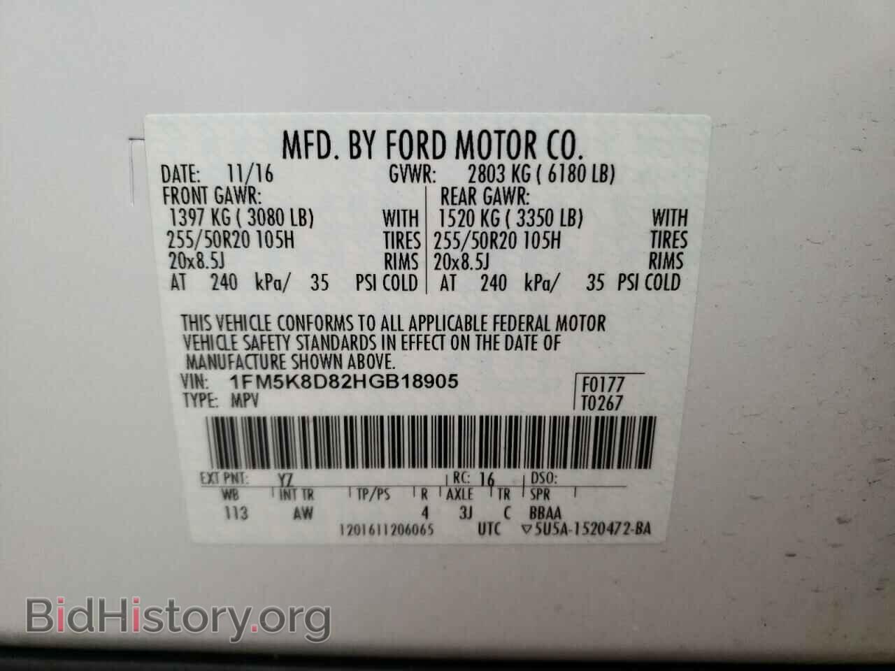 2017 FORD EXPLORER - VIN: 1FM5K8D82HGB18905 - Фото 10