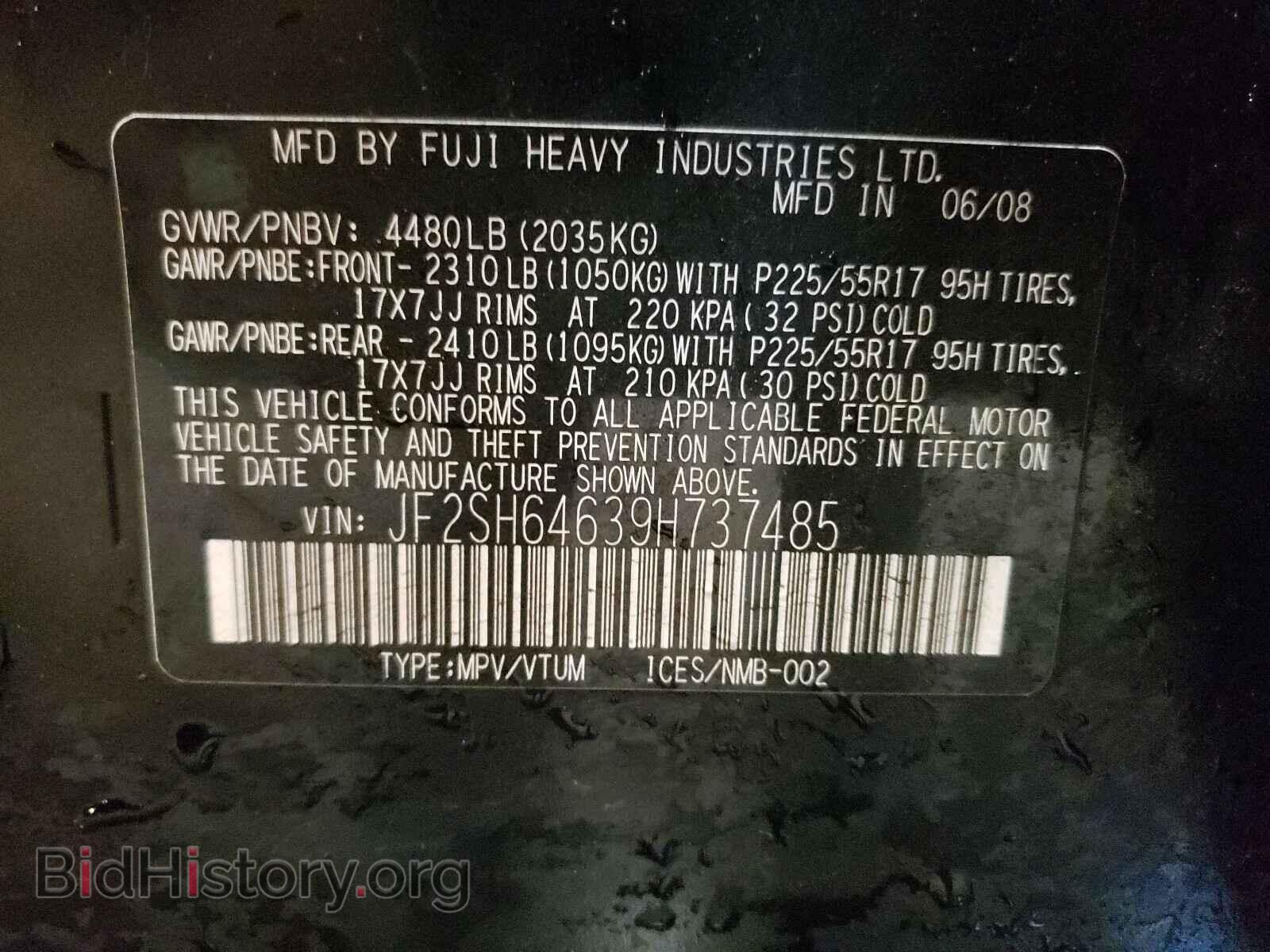 2009 SUBARU FORESTER - VIN: JF2SH64639H737485 - Фото 10