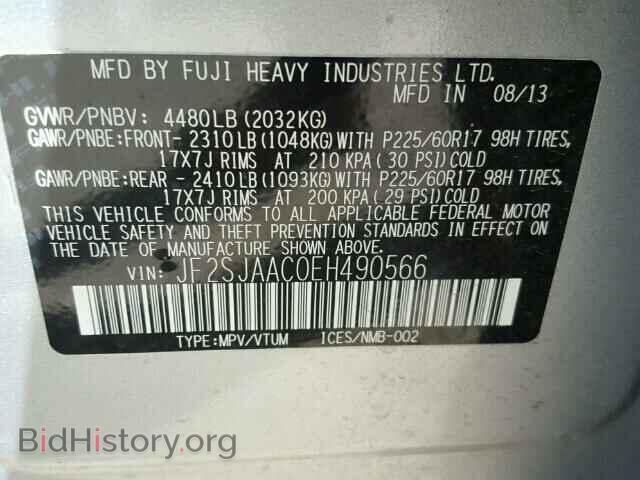 2014 SUBARU FORESTER - VIN: JF2SJAAC0EH490566 - Фото 10