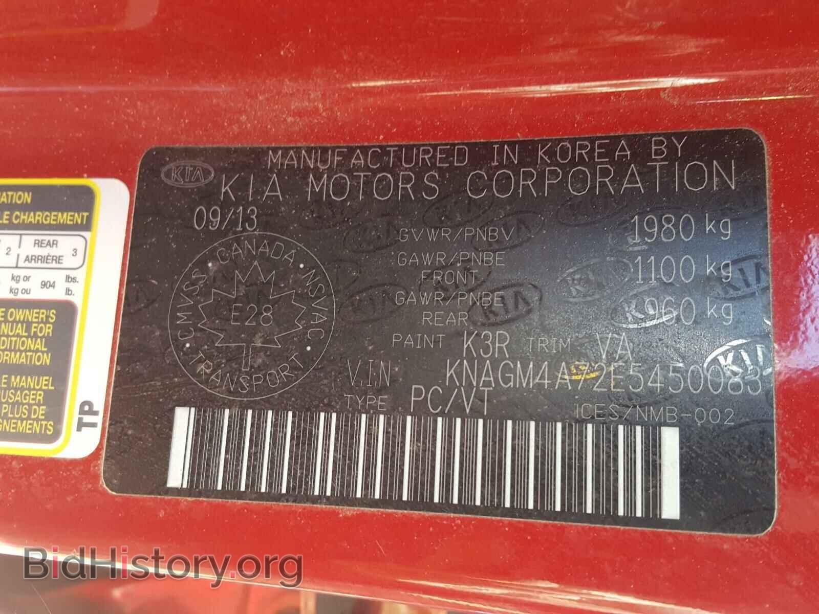 2014 KIA OPTIMA - VIN: KNAGM4A72E5450083 - Фото 10