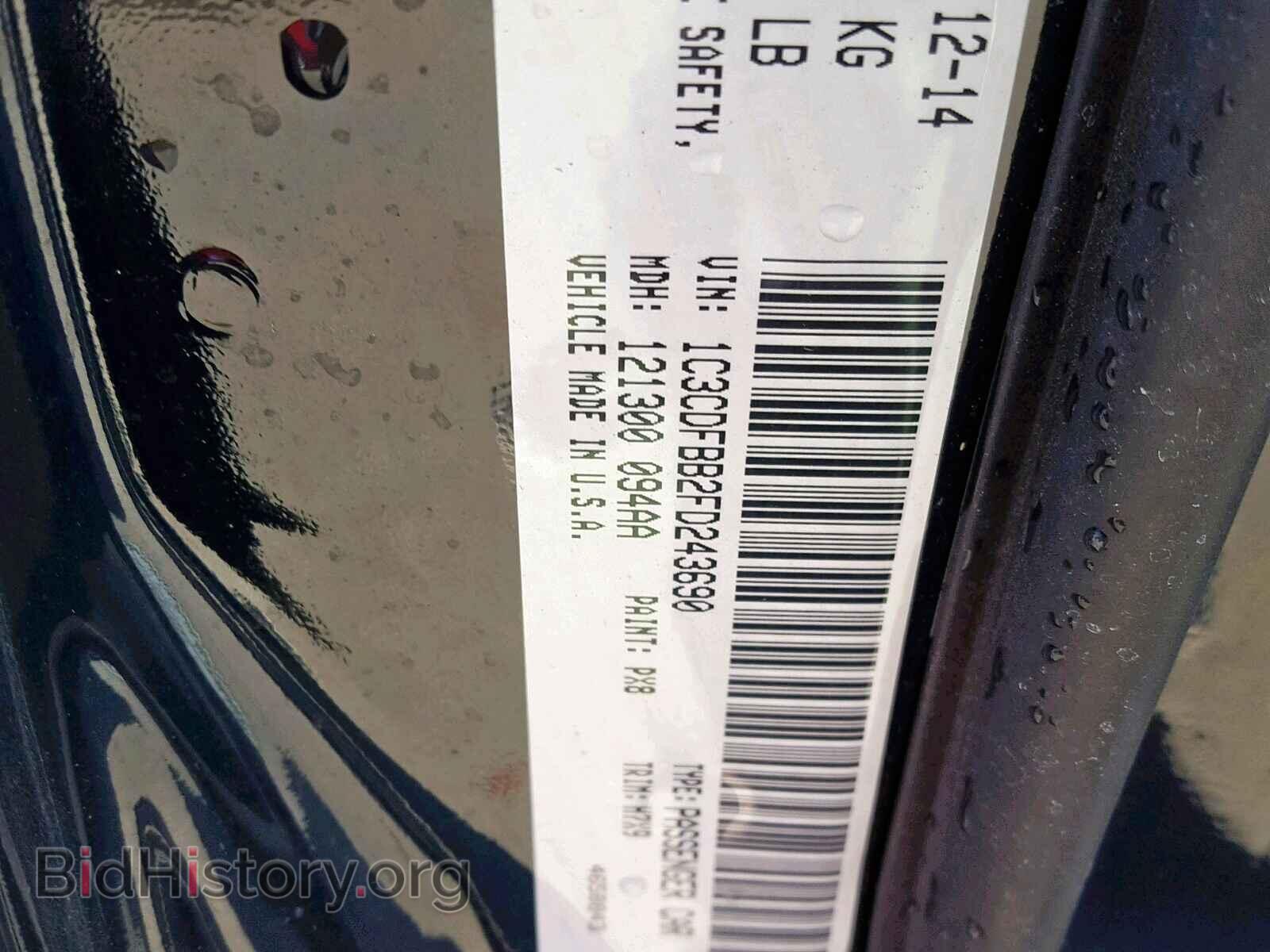 2015 DODGE DART - VIN: 1C3CDFBB2FD243690 - Фото 10