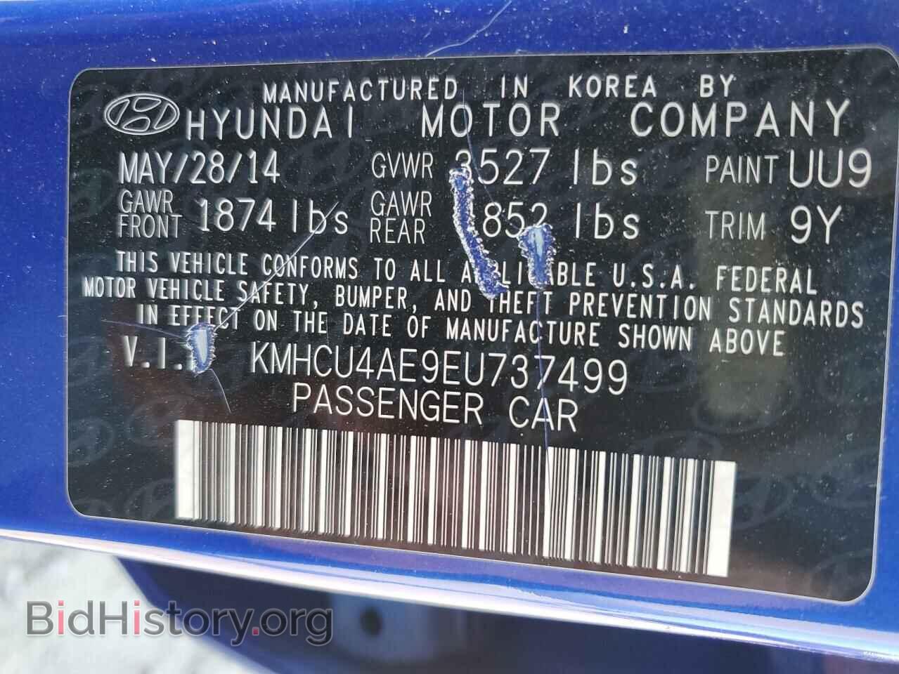2014 HYUNDAI ACCENT - VIN: KMHCU4AE9EU737499 - Фото 12