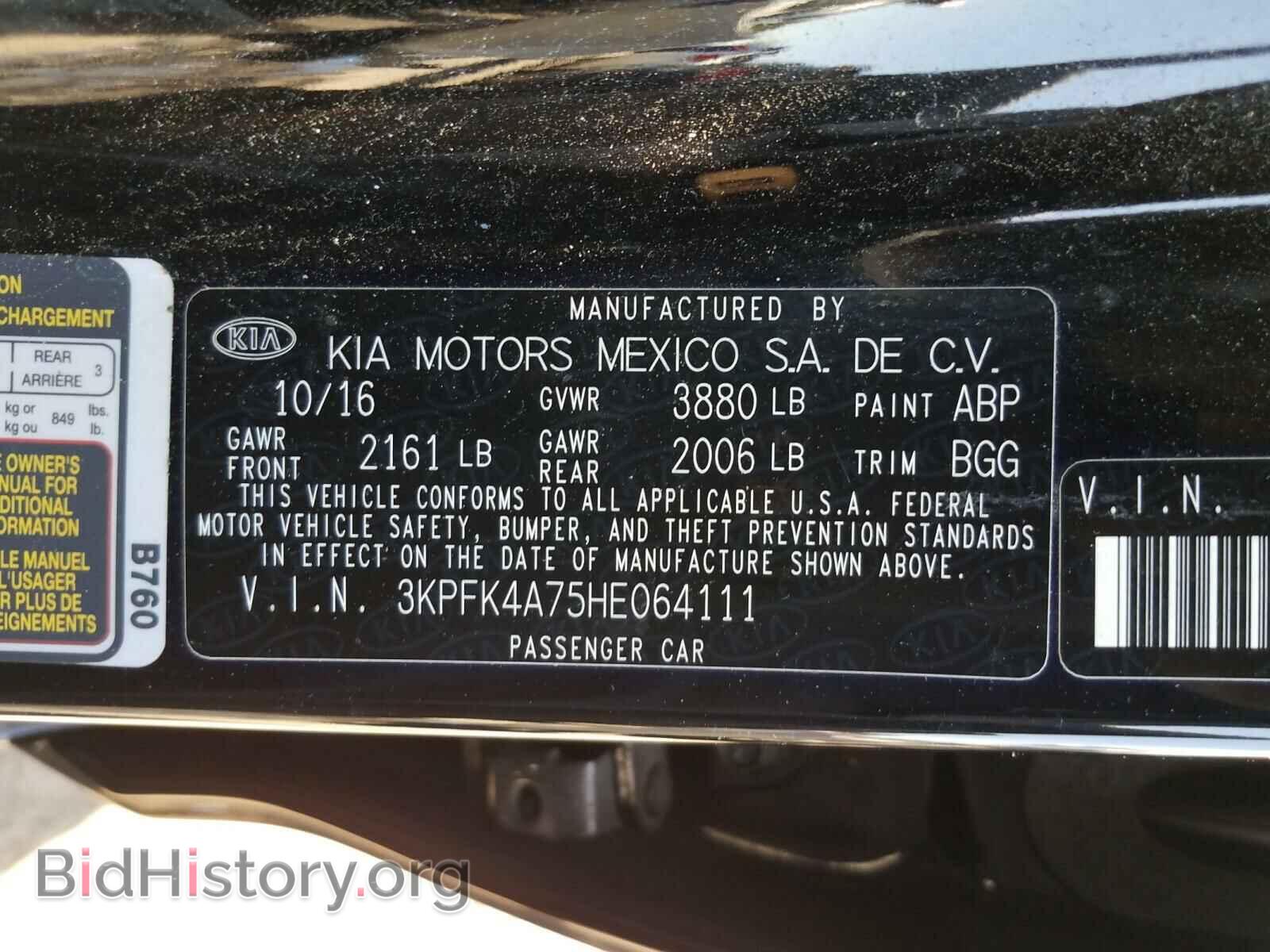 2017 KIA FORTE - VIN: 3KPFK4A75HE064111 - Фото 10