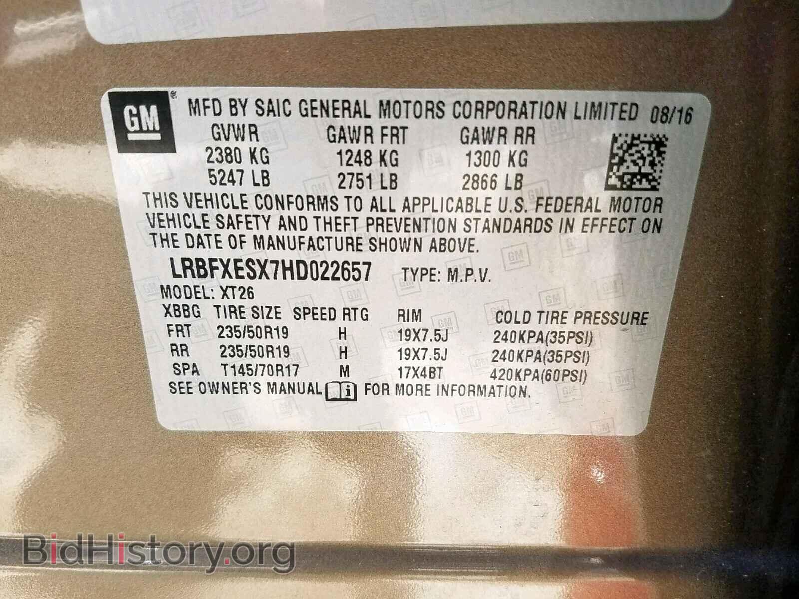 2017 BUICK ENVISION P - VIN: LRBFXESX7HD022657 - Фото 10