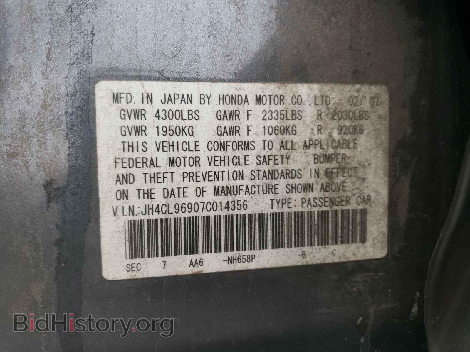 2007 ACURA TSX - VIN: JH4CL96907C014356 - Фото 10