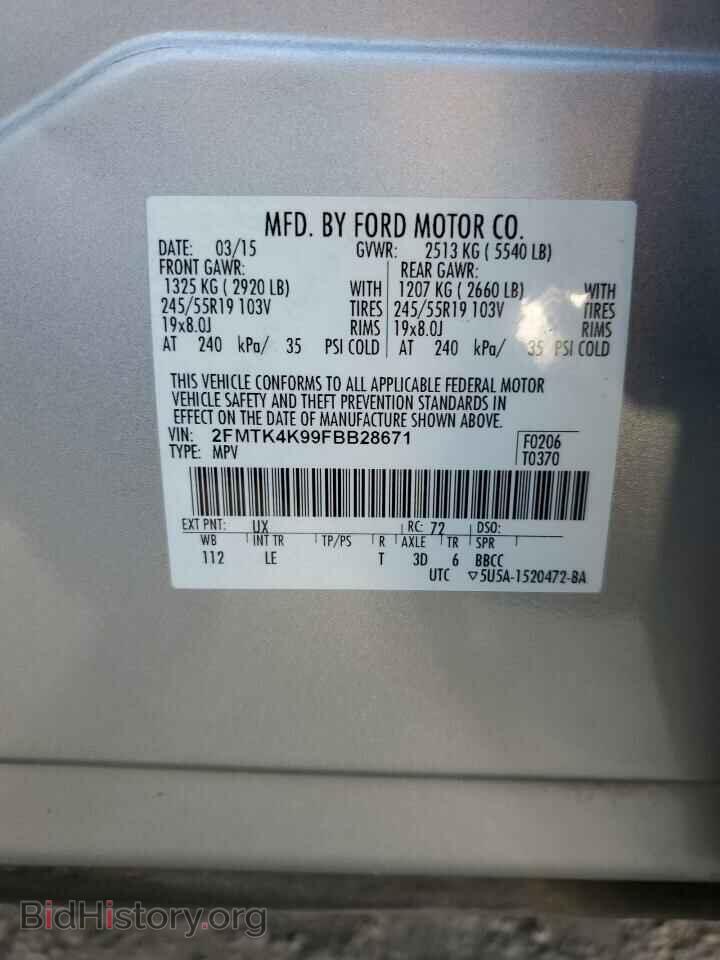 2015 FORD EDGE - VIN: 2FMTK4K99FBB28671 - Фото 12