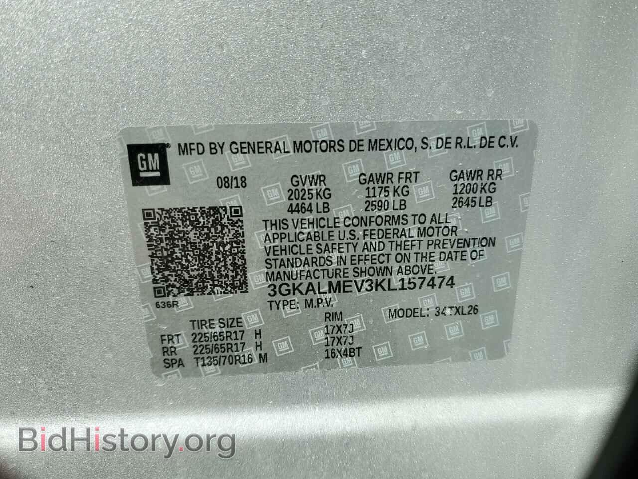 2019 GMC TERRAIN - VIN: 3GKALMEV3KL157474 - Photo 13