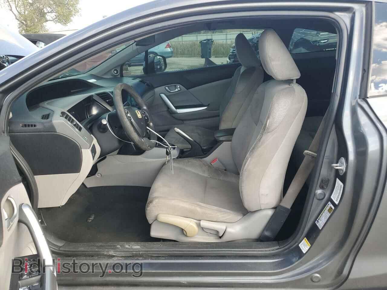 2012 HONDA CIVIC - VIN: 2HGFG3B83CH530703 - Фото 7