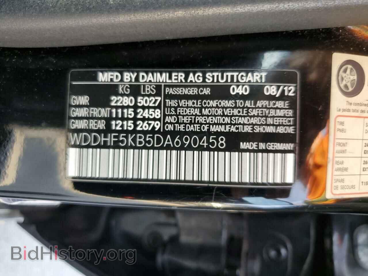 2013 MERCEDES-BENZ E-CLASS - VIN: WDDHF5KB5DA690458 - Фото 12