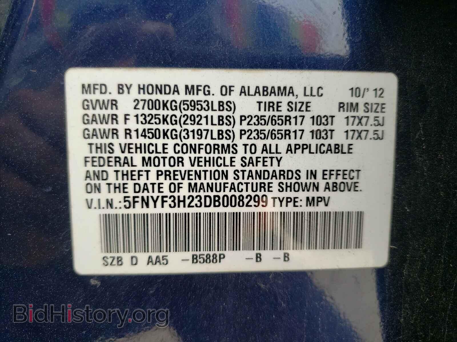 2013 HONDA PILOT - VIN: 5FNYF3H23DB008299 - Фото 10