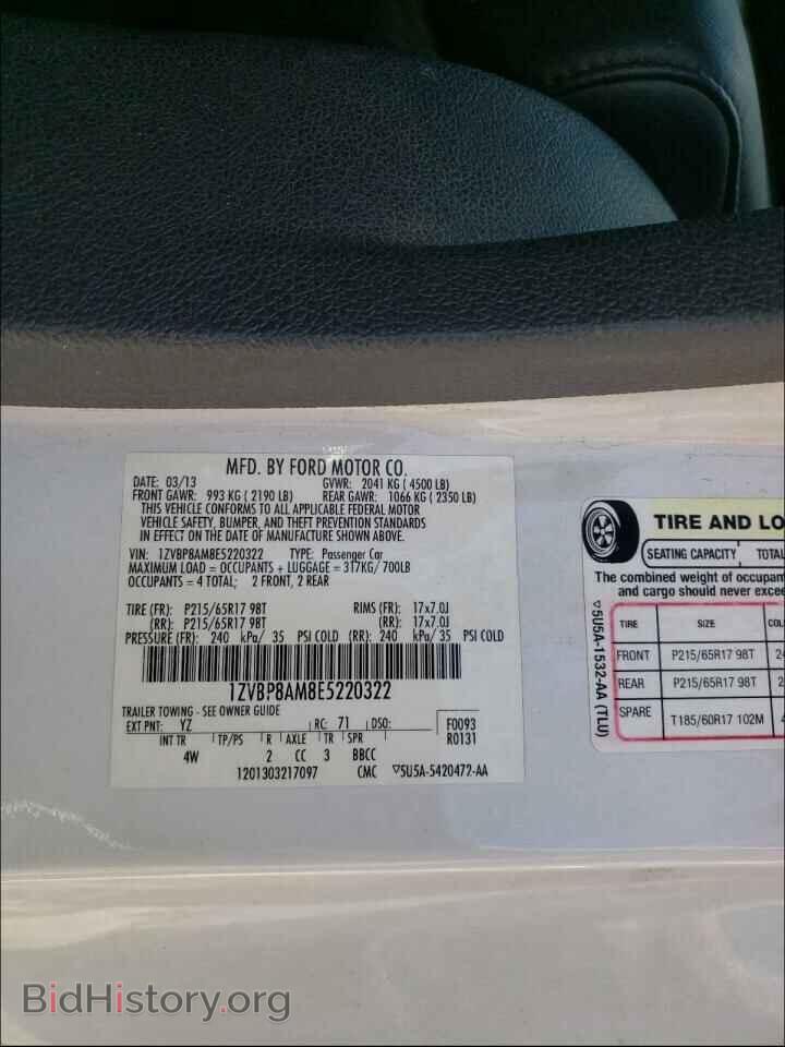2014 FORD MUSTANG - VIN: 1ZVBP8AM8E5220322 - Фото 10