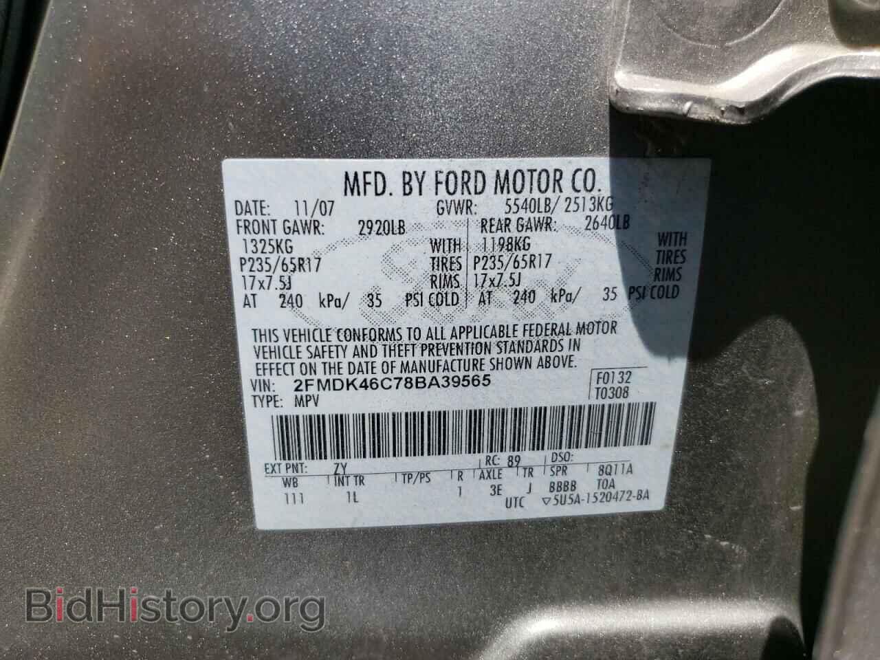 2008 FORD EDGE - VIN: 2FMDK46C78BA39565 - Фото 10