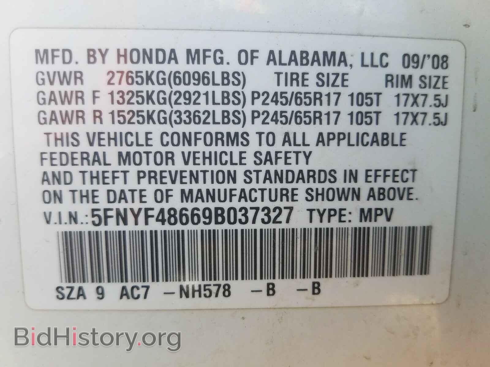 2009 HONDA PILOT - VIN: 5FNYF48669B037327 - Фото 10